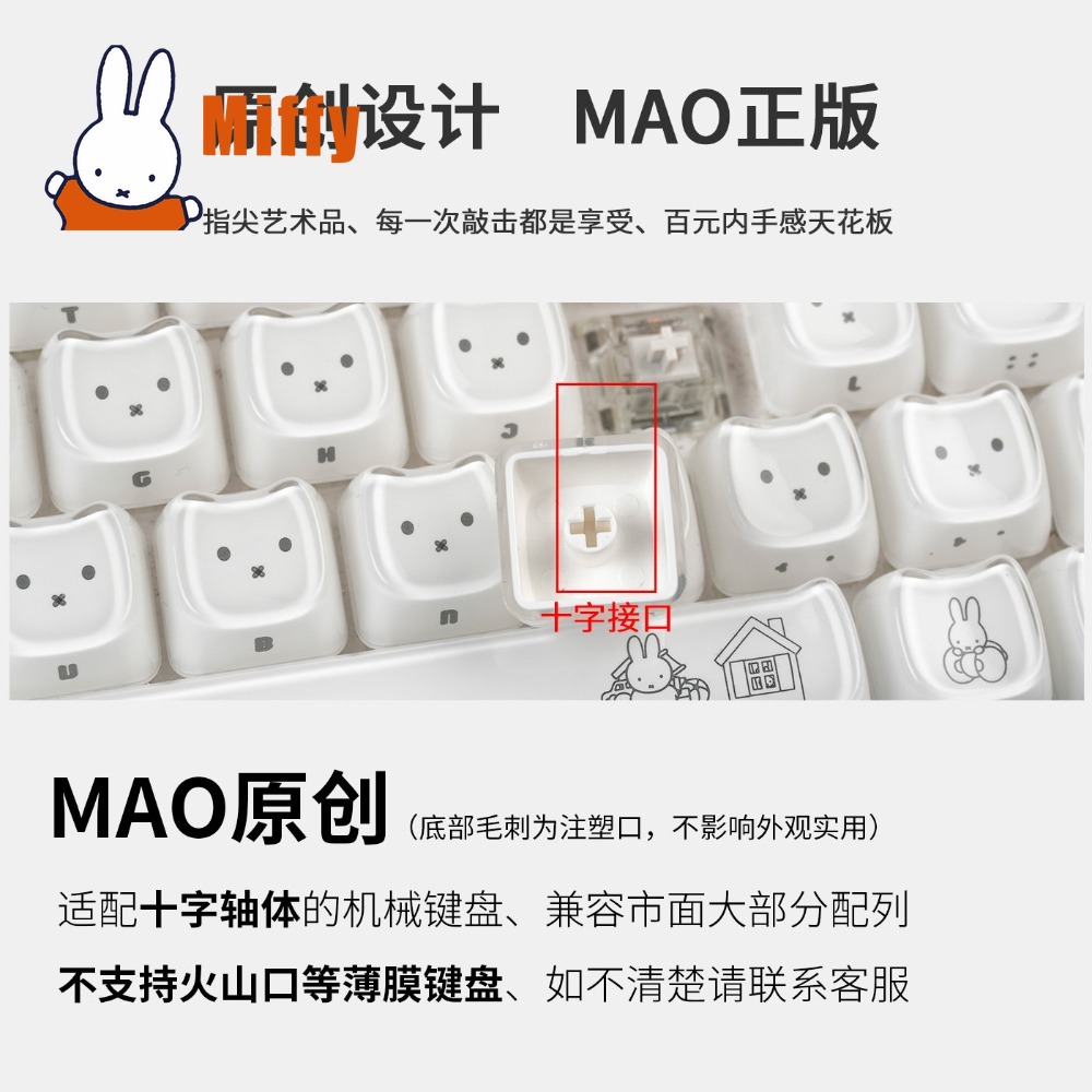 Kawaii Miffy Keycaps Penutup K - Gaming Keyboard He ulasan dan harga
