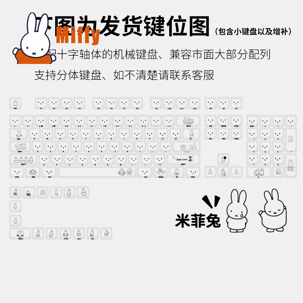 Kawaii Miffy Keycaps Penutup K - Gaming Keyboard He ulasan dan harga